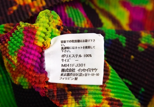 イッセイミヤケ ミーISSEY MIYAKE me グラフィックプリントストレッチプリーツハイネックカットソー 黄緑マルチF K-113813_013