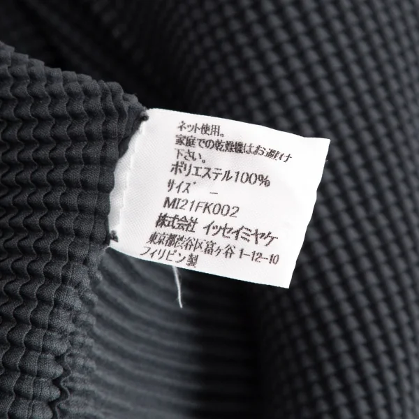 イッセイミヤケ ミーISSEY MIYAKE me ストレッチプリーツ5分袖カットソー チャコールF K-113814_015