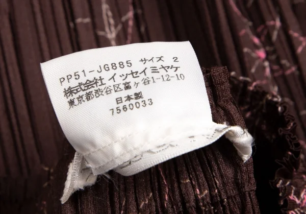 プリーツプリーズPLEATS PLEASE フラワー刺繍セットアップ 赤茶3/2 K-113850_019