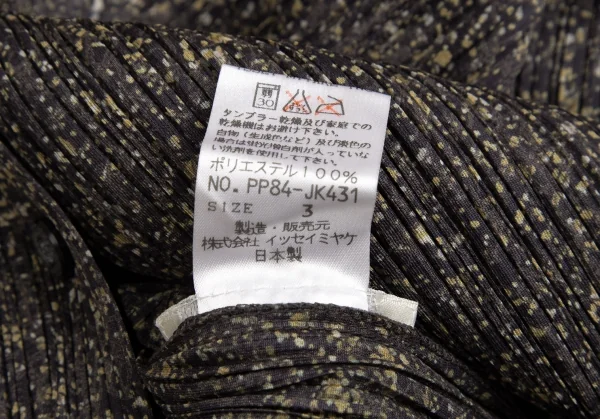 プリーツプリーズPLEATS PLEASE マーブルプリントロングシャツ 茶黒3 K-113851_013