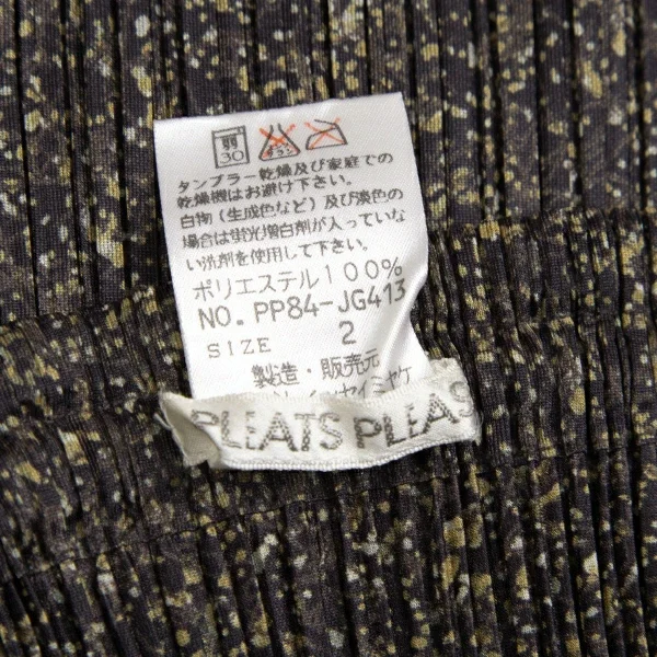 PLEATS PLEASE Marble Printed Shirt & Skirt K-113853_020