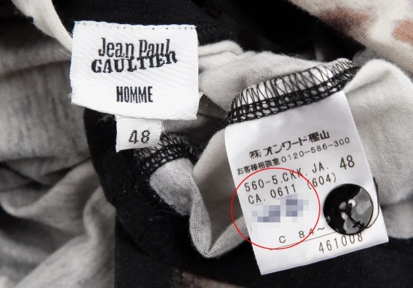 ジャンポールゴルチエ オムJean Paul GAULTIER HOMME グラフィックプリント肩開きハイネック半袖トップス ベージュ黒48 K-113881_017