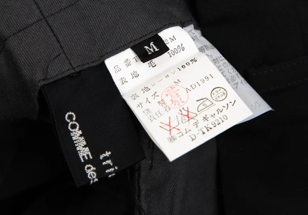トリココムデギャルソンtricot COMME des GARCONSウールツータックパンツ 黒M K-113891_014