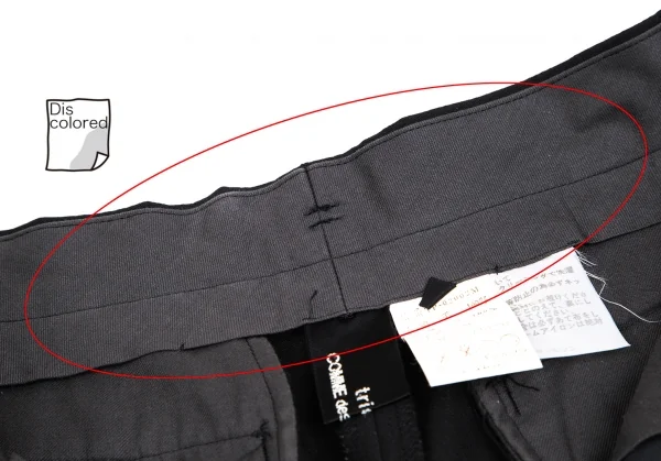 トリココムデギャルソンtricot COMME des GARCONSウールツータックパンツ 黒M K-113891_005
