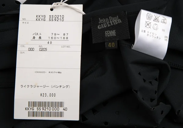 ジャンポールゴルチエ ファムJean Paul GAULTIER FEMME パンチングストレッチキャミソール 黒40 K-113901_016