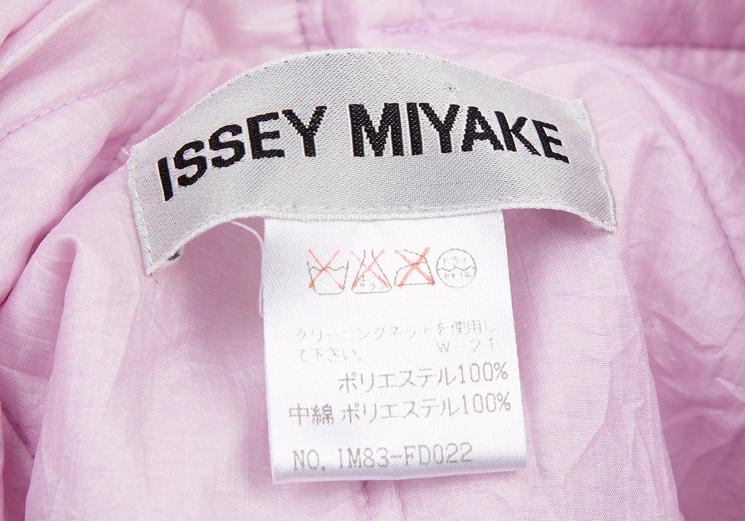 イッセイミヤケ　ダブルボタンジャケット❓美品です♪ イッセイミヤケISSEY MIYAKEワッシャー中綿デザインダブル