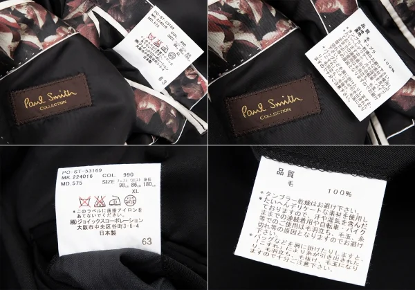ポールスミス コレクション Paul Smith COLLECTION ウールステッチセットアップスーツ 黒XL K-113938_020