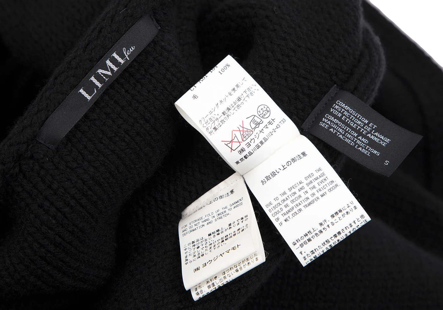 リミフゥLIMI feu ウールロールアップVネックロングニット 黒S