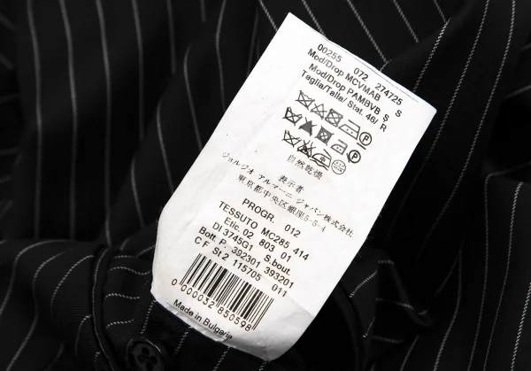 アルマーニコレツィオーニARMANI COLLEZIONI METROPOLITAN チョーク
