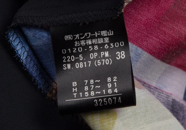 ポールスミス ブラックPaul Smith BLACK グラフィックプリント切替ノースリーブワンピース マルチ38 K-113990_013