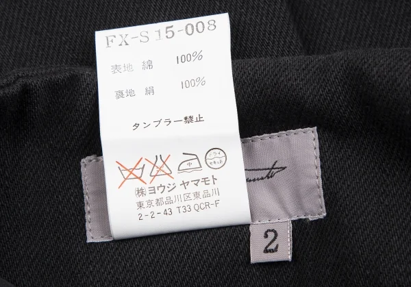 ヨウジヤマモト ファムYohji Yamamoto FEMME コットンカツラギワイドプリーツラップスカート 黒2 K-114017_016