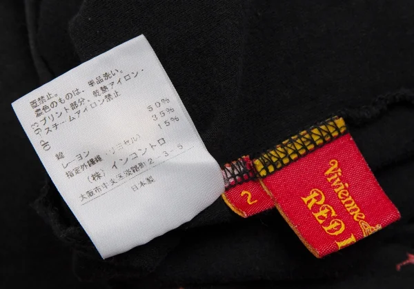 ヴィヴィアンウエストウッド レッドレーベルVivienne Westwood Red Label グリッターリッププリントカットソー 黒2 K-114147_014