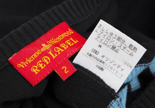 Vivienne Westwood Red Label Orb Embroidery Knit Sweater K-114149_013