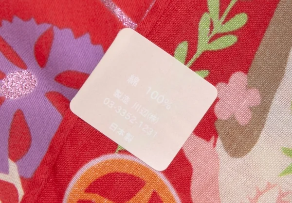 新品!ヴィヴィアンウエストウッドVivienne Westwood グリッタープリントハンカチ 赤マルチ K-114160_008