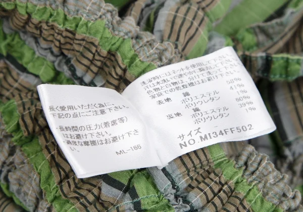 イッセイミヤケ ミーISSEY MIYAKE me サイド絞りデザインマルチストライプワイドパンツ 緑グレーF K-114211_012
