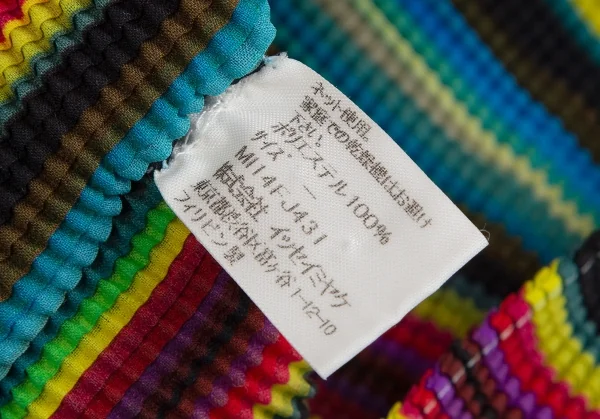 イッセイミヤケ ミーISSEY MIYAKE me ストライプストレッチプリーツハイネックカットソー マルチF K-114215_018