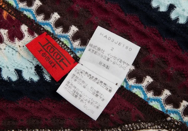 イッセイミヤケ ハートISSEY MIYAKE HaaT コットンカラフル編みノースリーブニットベスト マルチ2 K-114234_014