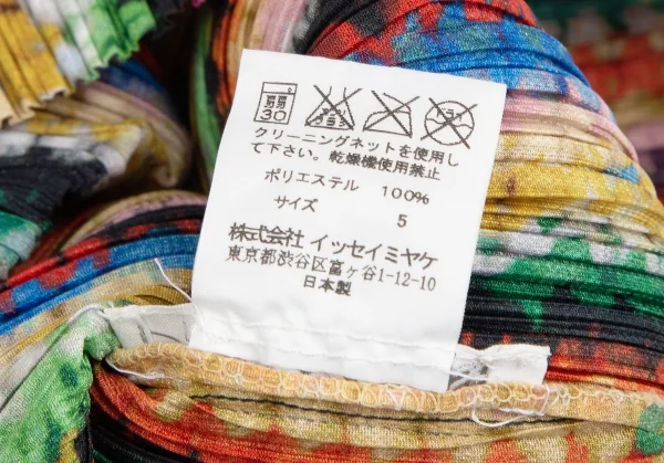 プリーツプリーズPLEATS PLEASE カラフルニット転写プリントタートルネックノースリーブカットソー マルチ5 K-114244_011