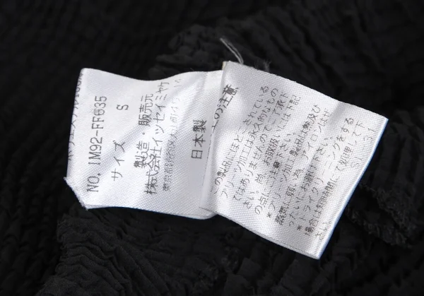 イッセイミヤケ ISSEY MIYAKE ストレッチプリーツワイドパンツ 黒S K-114253_012