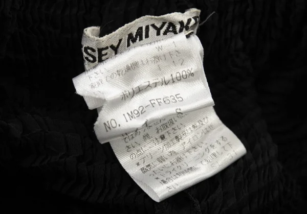 イッセイミヤケ ISSEY MIYAKE ストレッチプリーツワイドパンツ 黒S K-114253_013