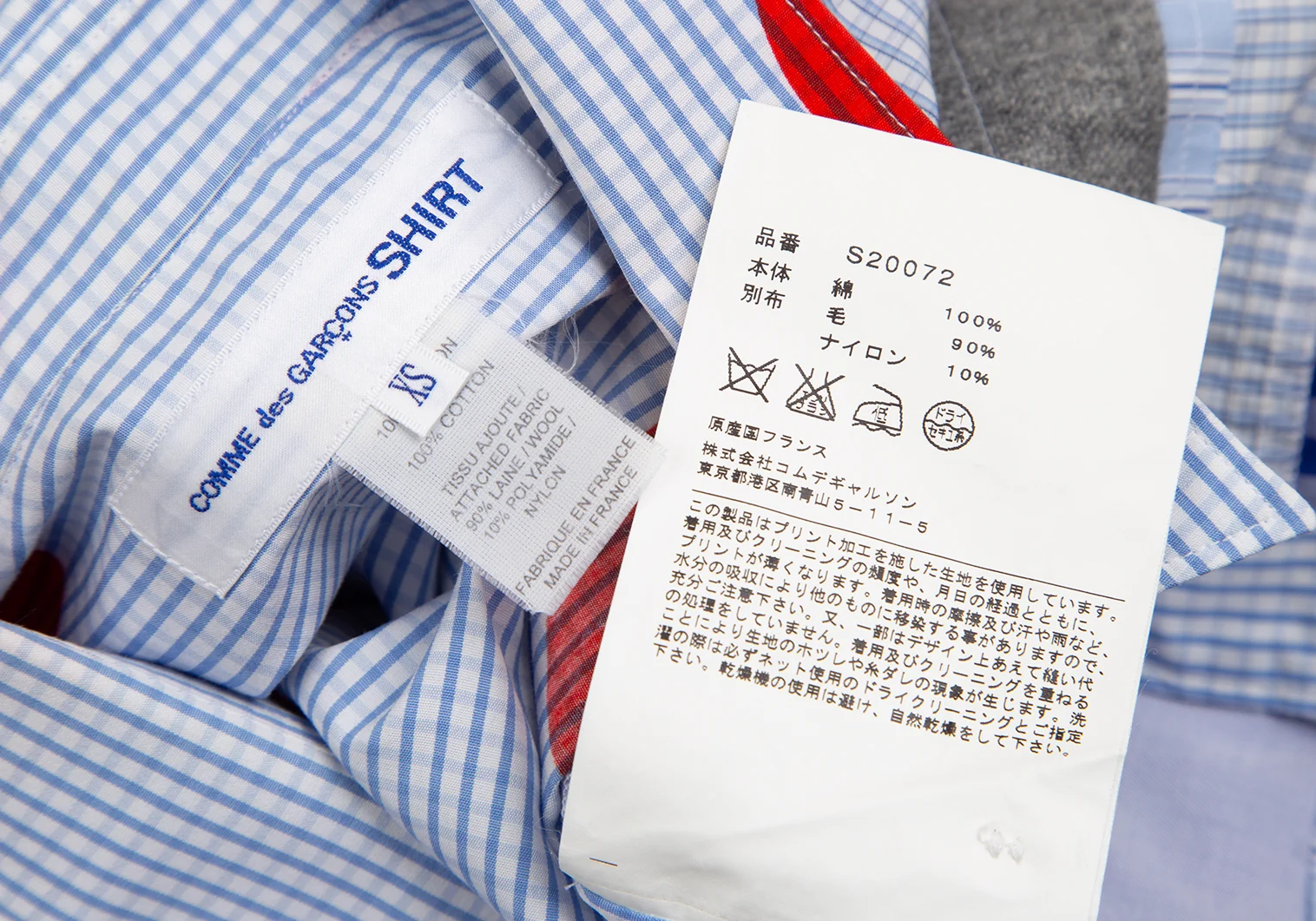 再再値下COMME des GARÇONS ホワイトチェックシャツ S kindal_8001000857764