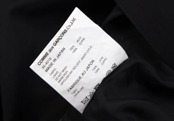 ノアール ケイ ニノミヤnoir kei ninomiya ウールギャバギャザーバックストラップワンピース 黒M K-114333_017