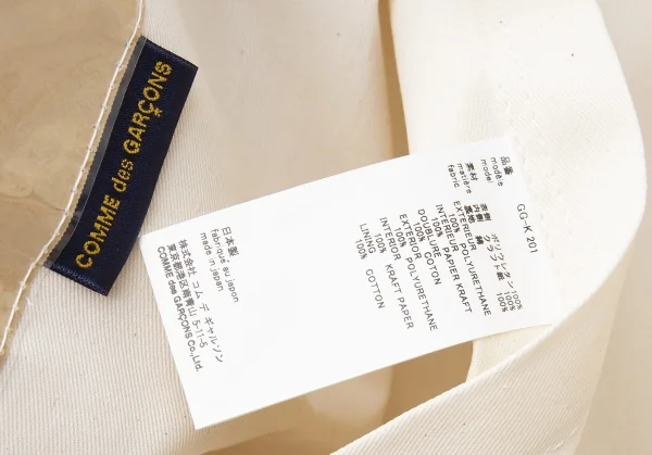 コムデギャルソンCOMME des GARCONS クラフトペーパーPVCコーティングトートバッグ クリアベージュ K-114335_013