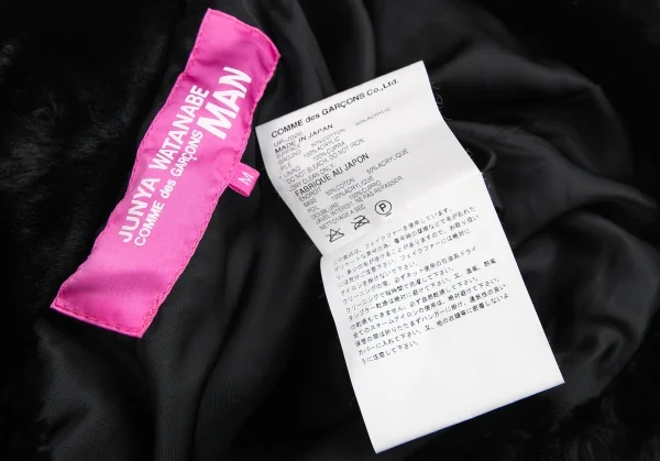 ジュンヤワタナベマンピンク コムデギャルソンJUNYA WATANABE MAN PINK COMME des GARCONSフェイクファーショールジャケット 黒M K-114341_011