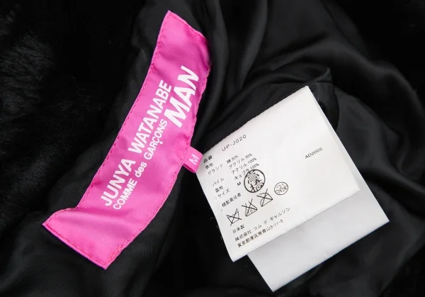ジュンヤワタナベマンピンク コムデギャルソンJUNYA WATANABE MAN PINK COMME des GARCONSフェイクファーショールジャケット 黒M K-114341_012