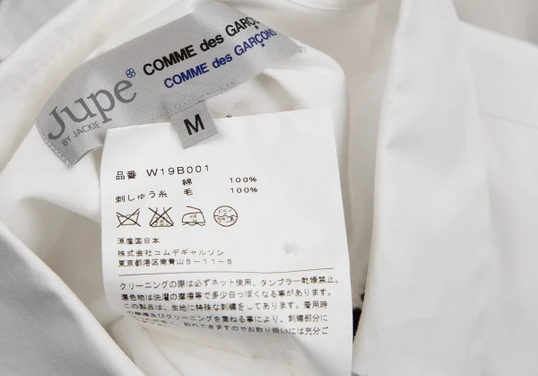 COMME des GARCONS×Jupe BY JACKIE Embroidery Shirt K-114393_020