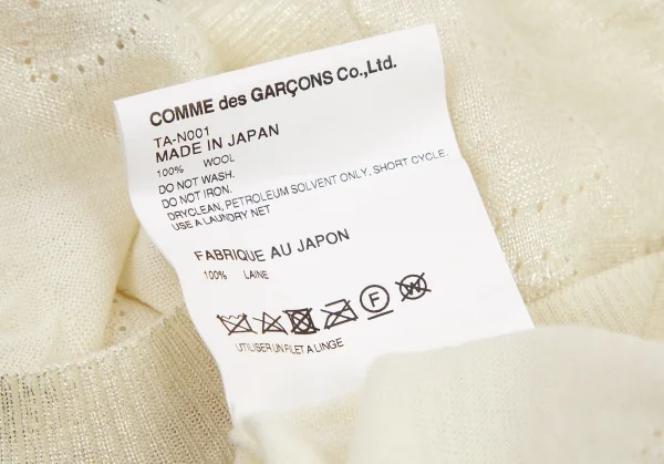 トリココムデギャルソンtricot COMME des GARCONS グリッタープリント針抜きフラワー柄クルーネックニット クリームS位 K-114436_014