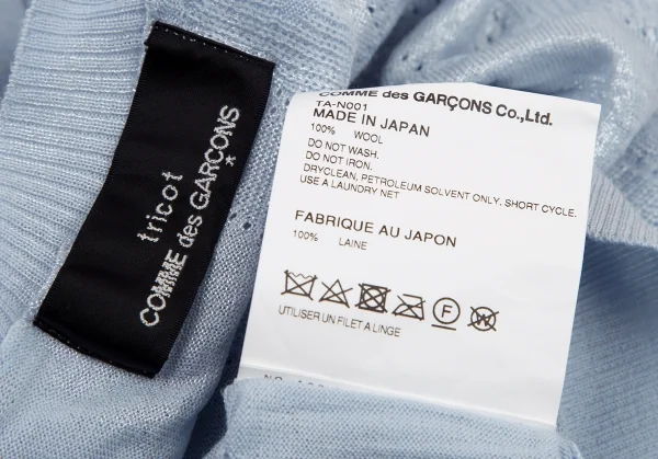 トリココムデギャルソンtricot COMME des GARCONS グリッタープリント針抜きフラワー柄クルーネックニット 水色S位 K-114437_013
