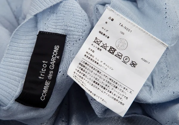 トリココムデギャルソンtricot COMME des GARCONS グリッタープリント針抜きフラワー柄クルーネックニット 水色S位 K-114437_014