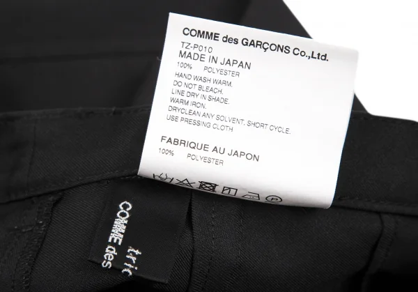 トリココムデギャルソンtricot COMME des GARCONS ポリギャバツータックパンツ 黒S K-114460_013