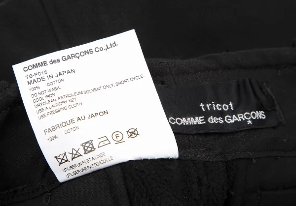 トリココムデギャルソンtricot COMME des GARCONS 裏起毛コットンフラップポケットワイドパンツ 黒S K-114462_014