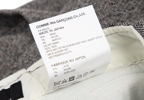 トリココムデギャルソンtricot COMME des GARCONS 裏チェックツイードフラップポケットワイドパンツ 白黒茶S K-114463_014