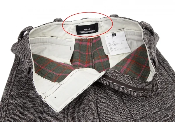 トリココムデギャルソンtricot COMME des GARCONS 裏チェックツイードフラップポケットワイドパンツ 白黒茶S K-114463_005