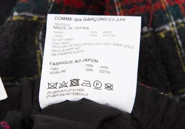 トリコ コムデギャルソン トリコスペシャルtricot COMME des GARCONS tricot Special タータンチェックループツイードワイドパンツ グレー赤黄S位 K-114469_013