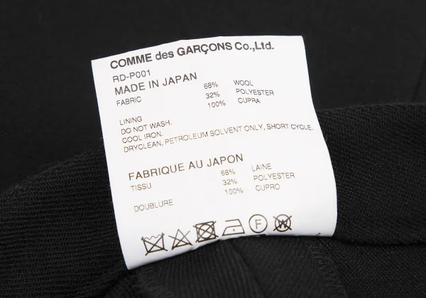 コムコム コムデギャルソンCOMME des GARCONS ウールナイロンスリータックパンツ 黒XS K-114486_012