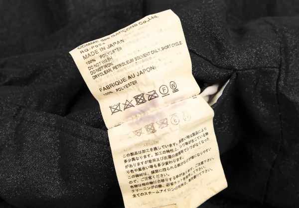 COMME des GARCONS COMME des GARCONS Side Solid Switching Wide Pants K-114490_010