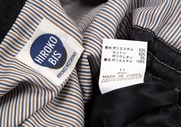 ヒロコビスHIROKO BIS フロントレイヤードベルテッドコート 黒11 K-114552_019