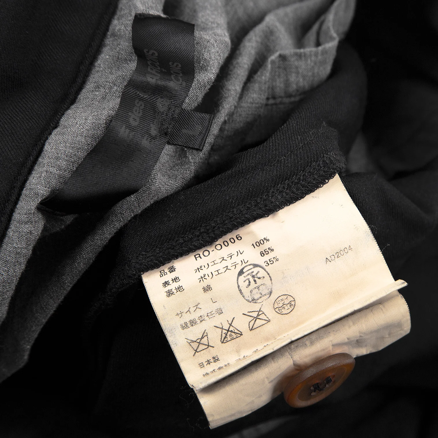 コムコム コムデギャルソンCOMME des GARCONS 製品染めポリ縮