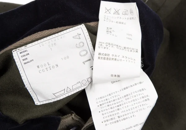 sacai Velor Collar Switching Wool Polo Shirt K-114586_017