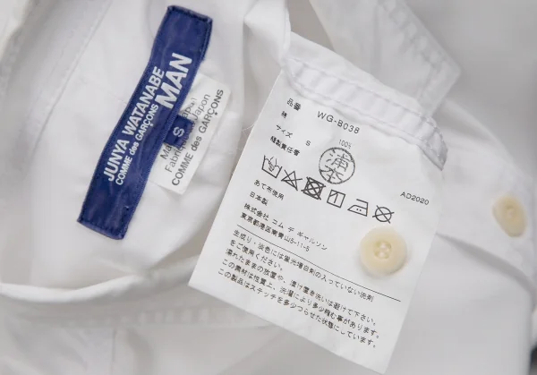 JUNYA WATANABE MAN COMME des GARCONS Inside Pocket Shirt K-114589_020