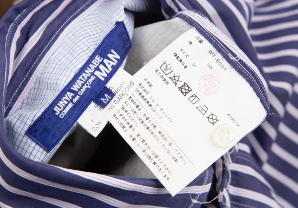 JUNYA WATANABE MAN  Camo Switching Stripe Shirt K-114590_020