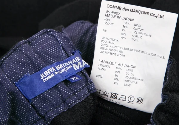 ジュンヤワタナベマン コムデギャルソンJUNYA WATANABE MAN COMME des GARCONS コーデュロイポケットウールニットジョガーパンツ 黒XS K-114591_015