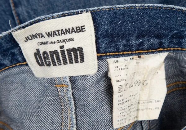 ジュンヤワタナベ コムデギャルソン デニムJUNYA WATANABE COMME des GARCONS denim ウォッシュドデニムサルエルパンツ 淡インディゴS K-114656_017