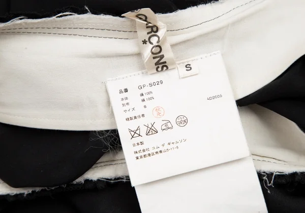 COMME des GARCONS Silk Asymmetry Pants K-114663_020