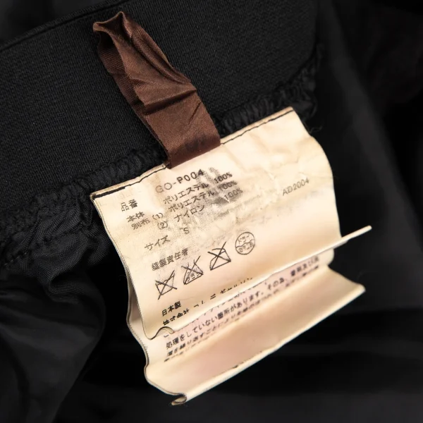 コムデギャルソンCOMME des GARCONS チュール装飾ポリ裾絞りパンツ 黒S K-114664_016