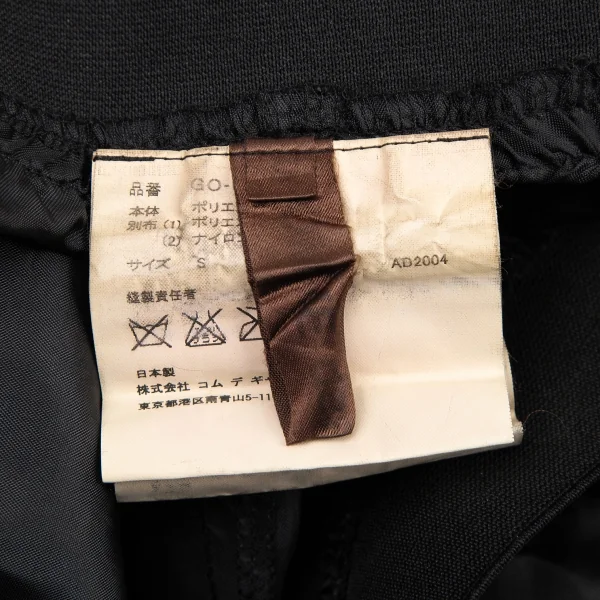 コムデギャルソンCOMME des GARCONS チュール装飾ポリ裾絞りパンツ 黒S K-114664_017